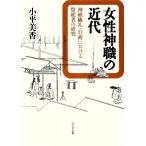  женщина бог работа. новое время бог ...* line . что касается праздник . человек. изучение / маленький flat прекрасный .[ работа ]