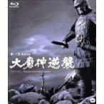  большой . бог обратный .(Blu-ray Disc)/ 2 . превосходящий ., север ..., лес один сырой ( постановка ),. удача часть .( музыка )