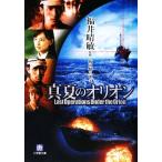  подлинный лето. Orion Shogakukan Inc. библиотека / Fukui ..[..],. рисовое поле . Saburou [ работа ]