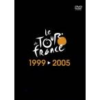 ツール・ド・フランス１９９９−２