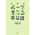  бамбук холм тип roots .... английское слово / бамбук холм широкий доверие [ работа ]