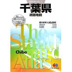  Chiba префектура карта дорог префектура другой Mapple 12/. документ фирма 