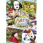 NHK нет нет ...!.......~. .*..*..*..~/( Kids ),cho-( one one ), пустой .