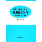  пример ....... деловая математика введение линия форма план закон . игра теория / глициния книга@..[ работа ]