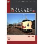 pasina коллекция 485 серия Special внезапный [.. rin 6 номер ] часть 1/ document * варьете 