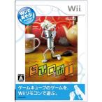 Wii...... Robot!/Wii