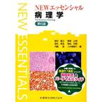 NEW Esse n автомобиль ru патология Esse n автомобиль ru серии / длина ...( сборник человек ),....( сборник человек ),.. высота 