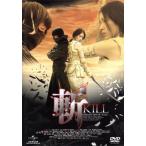 斬〜KILL〜スタンダード・エディション/押井守(総監修、監督、脚本),藤田陽子,溝口琢矢,