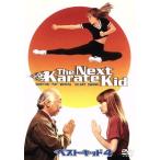 ベスト・キッド4/パット・モリタ,ヒラリー・スワンク,クリス・コンラッド,クリストファー・ケイン(監督