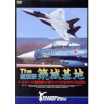 The 航空祭 築城基地 F-2&F-15戦闘機が舞う！これが日本の[航空祭]/ドキュメント・バラエティ