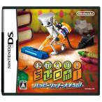 おかえり！ちびロボ！ハッピーリッチー大そうじ！/ニンテンドーDS