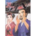 JIN-仁-(15) ジャンプCDX/村上もとか(著者)
