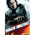 バンコック・デンジャラス デラックス版/ニコラス・ケイジ,チャーリー・ヤン,オキサイド・パン(