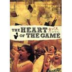 THE HEART OF THE GAME Basketball girls/ Bill * отсутствует la-, режим *li шкив, Joyce * War машина, War do*seliru