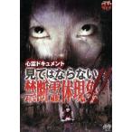  сердце . document смотри. если нет запретный . body явление!!/( документальный ),. мыс индиго, Sakura ..., flat поле futoshi 