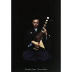  Satsuma biwa .. журавль сердце ~ замок стена. ветчина let ~/.. журавль сердце 