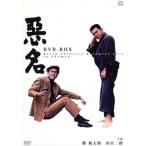  плохой название DVD-BOX/. новый Taro, Kon Toko ( оригинальное произведение )