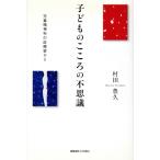  ребенок. здесь .. тайна детский . бог .. медицинская . из /. рисовое поле ..( автор )