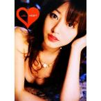 杉本有美 HEART 杉本有美写真集/宮澤正明【撮影】　