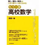  уже один раз средняя школа математика число 1A* число 2B* число 3C. это 1 шт. ..... понимать / высота . один самец [ работа ]