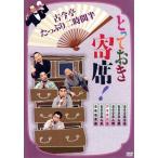to..... сиденье! старый сейчас . вдоволь 2 час половина /( хобби / образование ), старый сейчас ...., старый сейчас ...., старый сейчас ....