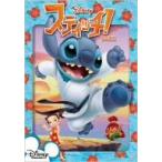  Stitch! BOX2/( Disney )