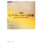  чистый * свечение bar к приземление было использовано конструкция. глубокий . процесс ../ направление гора . Хара [ работа ]