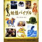 ..ba Eve ru/b Len da Rozen ( автор ), средний ....( перевод человек )