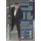 ゴルゴ13(154) SPC/さいとう・たかを(著者)