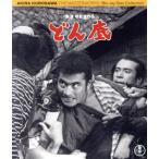.. низ (Blu-ray Disc)/ три судно .., гора рисовое поле . 10 колокольчик, чёрный . Akira ( постановка, ножек книга@),go-li ключ ( оригинальное произведение ),