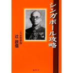  Singapore ../.. доверие [ работа ]