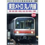  Tokyo me Toro круг no внутри линия (..- Ikebukuro * person юг блок - средний . склон сверху / Ikebukuro -..* средний . склон сверху - person юг блок )