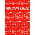 KinKi you DVD/KinKi Kids