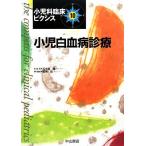  маленький . лейкемия медицинская маленький ... пол Pixis 10/. 10 гроза .[ общий редактирование ],. земля .[ специализация редактирование ]