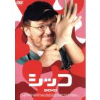 siko стандартный * выпуск / Michael * Moore ( постановка, сборный, ножек книга@, выступление )