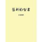 . новый примерно . документ ( маленький размер ) документ язык перевод / философия * психология * религия 