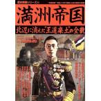  полный .. страна север сторона . исчезнувший *. дорога приятный земля ~. все . история группа изображение серии 84/ учеба изучение фирма 