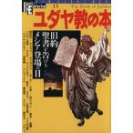 yudaya.. книга@/ философия * психология * религия 