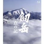 . пик пункт. регистрация (Blu-ray Disc)/ Asano Tadanobu, Kagawa .., сосна рисовое поле дракон flat, дерево . Daisaku ( постановка, фотосъемка ), новый 