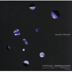 Virtual Resonance-sound image for 4D2U(DVD есть )/. дерево утро .