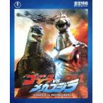  Godzilla VS Mechagodzilla (Blu-ray Disc)/( относящийся ) Godzilla, высота ...,.. квантовый, маленький высота . прекрасный, большой река .. Хара 