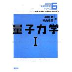  квантовая механика (1).. фирма основа физика серии 6/. рисовое поле .( автор ), криптомерия гора Tadao ( автор )