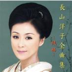  длина гора .. все сборник ~ оригинальный слива ~/ длина гора ..