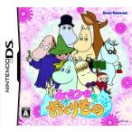 ニンテンドーDSソフト ムーミン谷のおくりもの