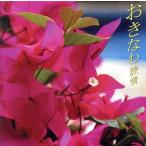 o.....~ цветок ~/( сборник )