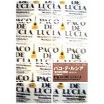 pako*te*rusia[ земля средний море. танец ]1 искривление тормозные колодки / стрела дерево один .