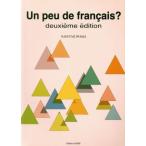  рассказ сделал . становится французский язык все модифицировано . версия / скала промежуток прямой документ ( автор )