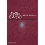  сильнейший моно .../... прекрасный ( автор )