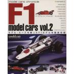 F1 модель The Cars (Vol.2)/ кошка *pa желтохвост sing