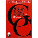  Grand Century англо-японский словарь / дерево .. три [..],... 2,P.E.da Ben порт [ сборник ]